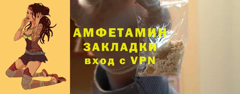 Amphetamine VHQ  Белая Калитва 